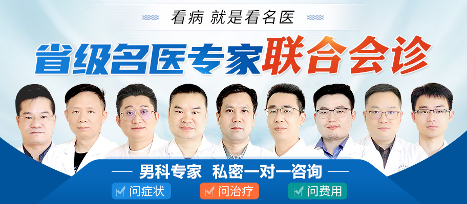 中山治早泄，中山男科专科医院，中山东方男科医院