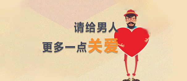 中山男科，中山坦洲男科，坦洲男科医院，<a class='link_keywords' href='http://www.dongfangnk.net/'>中山男科医院</a>，中山坦洲正规男科，中山坦洲正规男科医院