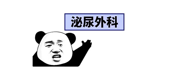中山三乡男科。三乡男科医院，中山三乡男科医院