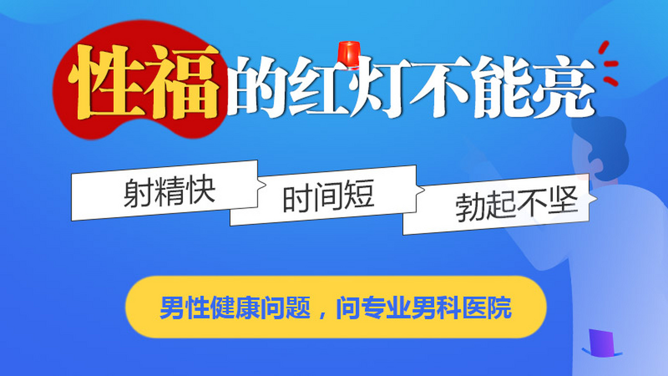 小榄正规男科，小榄男科医院，小榄正规男科医院