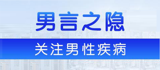 中山东方医院可靠